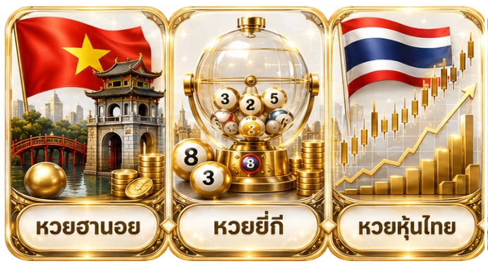 huay3-mb